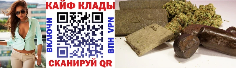 Где найти наркотики Сорск Псилоцибиновые грибы АМФЕТАМИН Метадон Каннабис ГАШ COCAIN гидра ссылка МЕФ A PVP