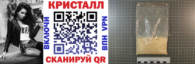 купить наркотики сайты  Сорск  АМФ Premium 