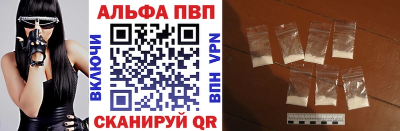 A-PVP кристаллы MEGA зеркало Сорск