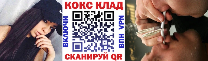 Кокаин Эквадор Сорск