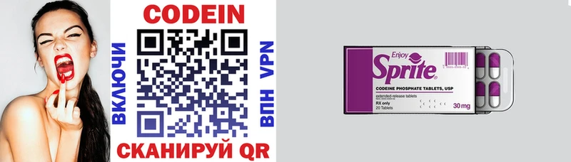 Кодеиновый сироп Lean Purple Drank  дарнет шоп  Сорск 