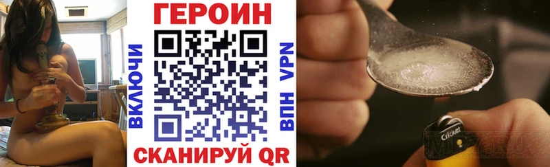 как найти наркотики  Сорск  Героин белый 