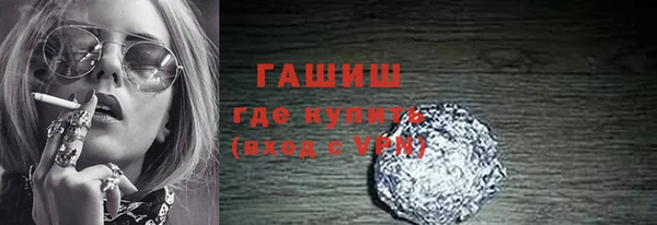 гидра Слюдянка