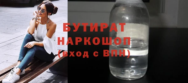 не бодяженный Снежногорск