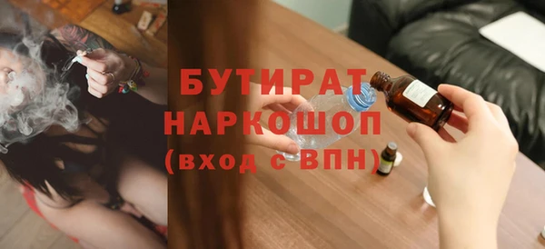 не бодяженный Снежногорск