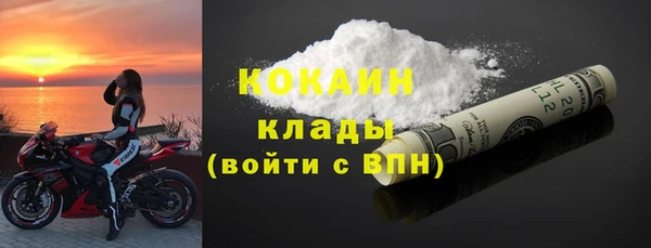 марихуана Семёнов