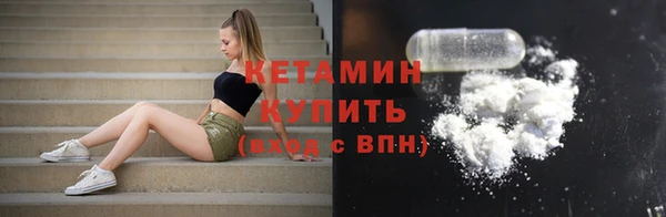 гидра Слюдянка
