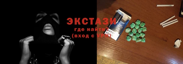 не бодяженный Снежногорск