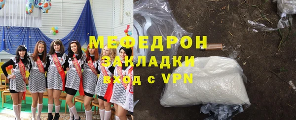 не бодяженный Снежногорск