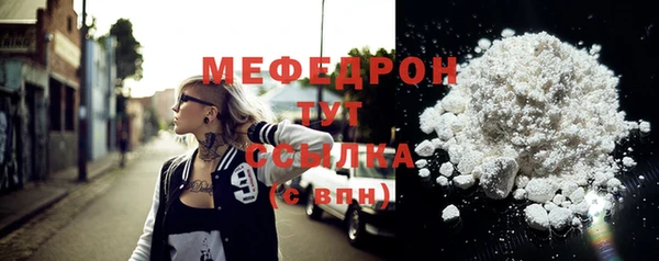 гидра Слюдянка