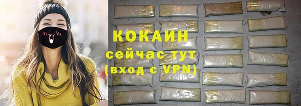 не бодяженный Снежногорск