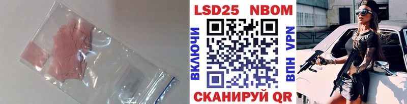 Лсд 25 экстази кислота  Сорск 