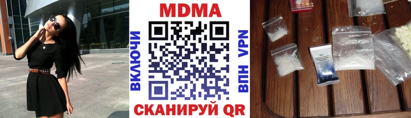 MDMA кристаллы  купить наркоту  Сорск 