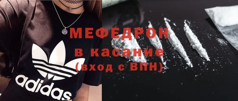 shop клад  Сорск  Меф мяу мяу  MEGA как зайти 