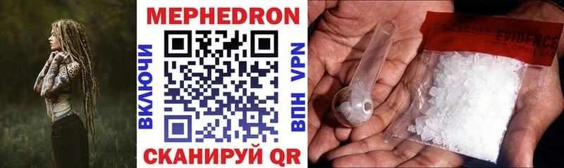 Меф mephedrone  Сорск 