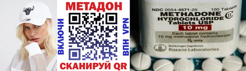 Метадон белоснежный  blacksprut маркетплейс  Сорск 