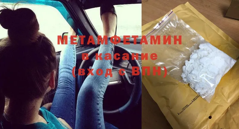 Метамфетамин витя Сорск