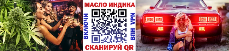 купить наркоту Сорск Дистиллят ТГК жижа