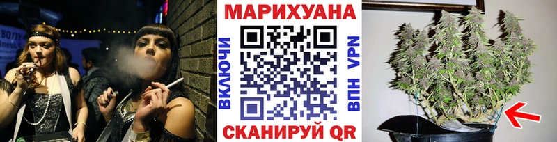 Бошки Шишки OG Kush Сорск