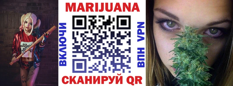 Канабис VHQ Сорск